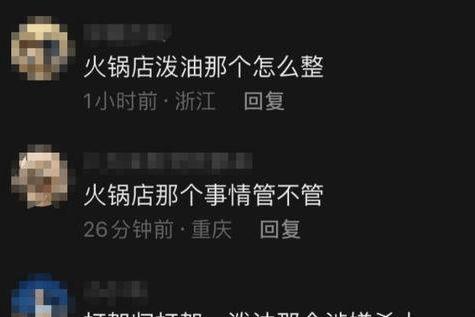 重庆匿名爆料事件最新情况,最新进展揭秘，真相逐步浮出水面